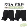 Pacote com 2 Shorts de Segurança para Meninas Anti-Exposição Finos para Bebês e Crianças Roupa Íntima Dois em Um Em Estoque Dropshipping