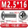 Tornillos de Acero Inoxidable 304 con Cabeza Redonda Ranura de Cruz Gb818 Tornillos para Máquina de Cabeza Semi-Redonda M3M4M5M6M8 Tornillos de Cabeza Redonda Ranurada