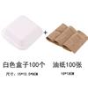 Caixa de Embalagem para Sobremesa Trendy de Piquenique com Medida em Polegadas Caixa Bento de Polpa Caixa Descartável para Levar Lanche Soufflé Branco