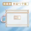 Bolsa de Clasificación por Materia de Malla de Doble Capa Bolsa de Malla de Nylon para Materias Bolsa para Archivos Bolsa para Exámenes de Estudiante Bolsa de Almacenamiento para Tareas