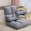 Almofada integrada para bay window para sentar e apoiar, sofá preguiçoso infantil para leitura, pode reclinar, pode dormir, almofada para varanda de sala, junco de tatami