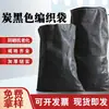 Fabricante de bolsas tejidas: bolsas tejidas negras impermeables y resistentes a inundaciones, bolsas de arena especializadas a prueba de sol para proyectos de reclamación de tierras marinas, bolsas tejidas negras