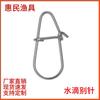 Pin de gota de agua Luya tipo calabaza de acero inoxidable Accesorios de pesca pin japonés fábrica venta al por mayor directa