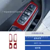 Adequado para Modelo 11-14 Dodge Charger Modificação de Interior de Carro Painel de Instrumentos de Fibra de Carbono Decoração Console Central Adesivo de Alavanca de Câmbio
