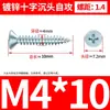 Tornillos Autorroscantes de Cabeza Phillips, Tornillos para Madera Galvanizados, Tornillos Autorroscantes de Cabeza Plana, M3 Galvanizados