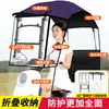 Nuevo Modelo de Funda para Lluvia de Patinete Eléctrico, Desmontable y Plegable, Paraguas a Prueba de Viento para Vehículos Eléctricos, Protección Solar para Motocicletas, Envío Gratis al por Mayor