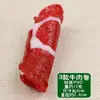 Adornos de Ingredientes para Hot Pot de Verduras Rollos de Cordero Raíz de Loto Falsa Champiñones Maíz Champiñones Aguja Dorada Modelo de Tofu Fotografía