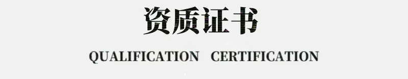 证件文字