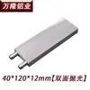 Bloque de Refrigeración por Agua de Aluminio Placa de Refrigeración Líquida Cabezal de Refrigeración por Agua Chip de Refrigeración Semiconductora Refrigerador de CPU por Refrigeración por Agua Intercambiador de Calor Otro
