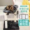 Amazon Export Árbol para Gatos Personalizado Marco para Trepar para Gatos Árbol para Gatos Sisal Columna para Gatos Suministros para Mascotas Fábrica Mascotas Pequeñas Juguetes para Gatos