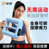 Anillo de Fascia Ejercicio Perezoso Equipo de Masaje Fitness para Uso en Casa, Quema de Grasa, Masaje Abdominal, Cinturón de Relajación Muscular, Máquina Vibratoria para Uso en Casa