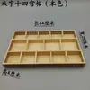 Prato Kaiseki Cozinha Frontal Cerâmica Louça Bambu Madeira Seis-Nove Grades Tempura Prato de Comida Frita Pássaro Grelhado Prato de Churrasco Outros