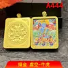 Venda Direta da Fábrica Estilo Xizang Pintado à Mão Dourado Oito Santos Protetores Doze Signos do Zodíaco Pingente Thangka Colar Puro Pintado à Mão