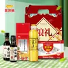 Caixa de Presente Arowana Conjunto de Óleo e Arroz Óleo Comestível Frasco Pequeno Óleo de Arroz Óleo de Arroz Combinação de Arroz Presente Presente