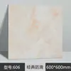 Colocado Directamente sobre Piso de Cemento, Autoadhesivo Engrosado Resistente al Desgaste Hogareño Pvc Piso Cuero Alfombrilla Imitación Anti-Piedra Plástico Azulejos