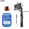 Cesta de basquete externa, padrão para adultos interna, para uso doméstico, treinamento e pode ser levantada ou abaixada; cesta de basquete de embutir