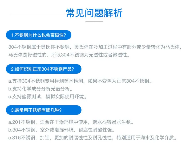 非标件_19.jpg