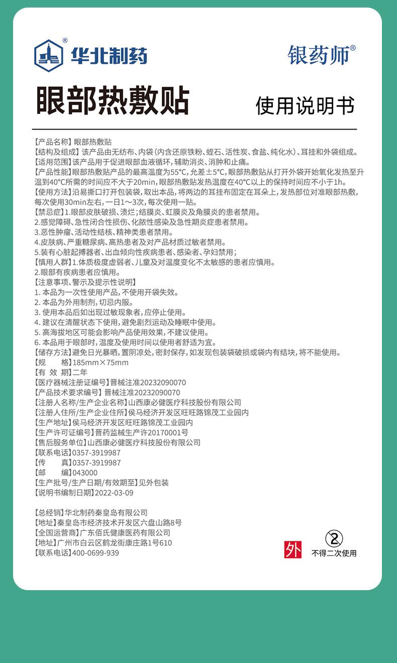 详情 (8).jpg