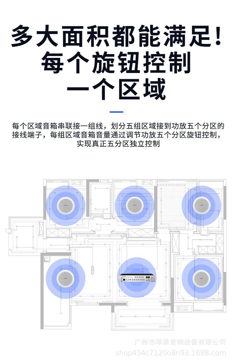 先科详情图