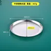 Prato de churrasco oval de disco de aço inoxidável estilo coreano prato de churrasco dourado prato de peixe em forma de ovo espessado bandeja rasa prato de lanche