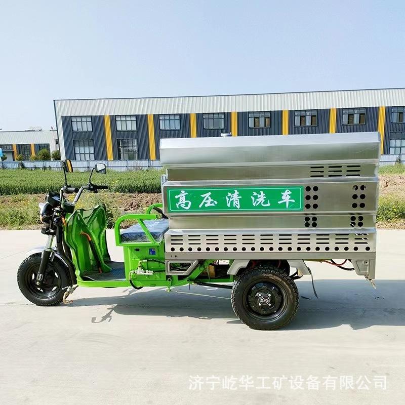 高压清洗车Y8.jpg