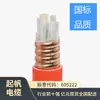 Bttz (Cabo Flexível Resistente ao Fogo Yttw) Cabo Resistente ao Fogo de Fio Padrão Nacional Cabo Resistente ao Fogo Cabo Padrão Nacional Chongqing