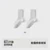 Calcetines Postparto, Calcetines de Algodón Puro para Mujer, Antibacterianos y Resistentes al Olor, Calcetines de Media Pierna 100% Algodón, Calcetines Blancos Arrugados Sin Costuras, Parte Superior Floja Que No Aprieta las Piernas