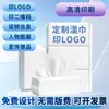 Lenços Umedecidos Multiespecificação Lenços Publicitários Personalizados Lenços para Limpeza Comercial Personalizados Fabricante Atacado Lenços Umedecidos Processamento de Logo