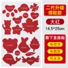Parche Autoadhesivo Sin Coser para Chaqueta de Plumas, Accesorios, Parche para Reparar Agujeros en Ropa, Parche Impermeable para Reparar Agujeros