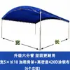 Carpa Azul para Banquetes, Toldo Exterior de Tela Oxford, Refugio para la Lluvia, Puesto para Bodas Rurales, Marquesina para Banquetes, Cochera