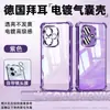 Tazuo é Adequado para Capa de Celular Honor Win 600Pro Transparente Gtpro500 Cobertura Completa 400 Proteção 300 Capa 200