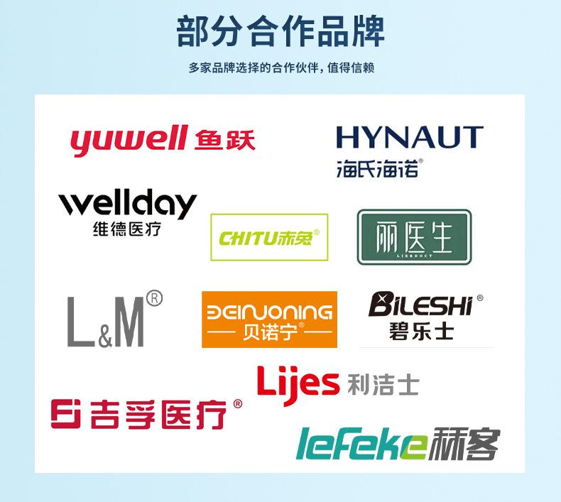 详情公司介绍部分_09.jpg