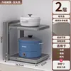 Estante de almacenamiento para cocina estante para ollas estante multifuncional para almacenamiento de utensilios de cocina para el hogar estante de varias capas para interior de gabinete debajo del fregadero estante en capas