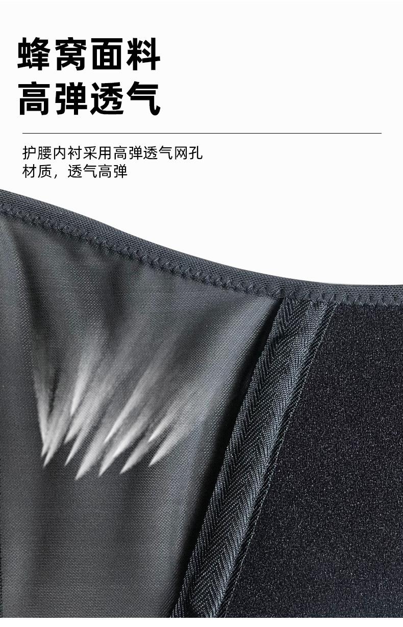 护腰_10.jpg