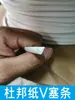 Caixa de Luz para Celebridade da Internet de Papel Parede de Fundo para Bar Estilo Chinês Bambu Filme Suave Tecido para Cartão Nuvem Rachada Gelo Filme de Seda 3,2m