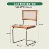 Silla de comedor retro, silla de ratán famosa en internet estilo nórdico, silla japonesa vintage simple y moderna para el hogar, silla de ocio para casa de huéspedes