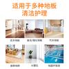 Limpiador de Piso de Madera Yuhuan Manchas Azulejo de Baño Escritorio Multifuncional Brillo Cuidado Agente de Limpieza Venta al por Mayor