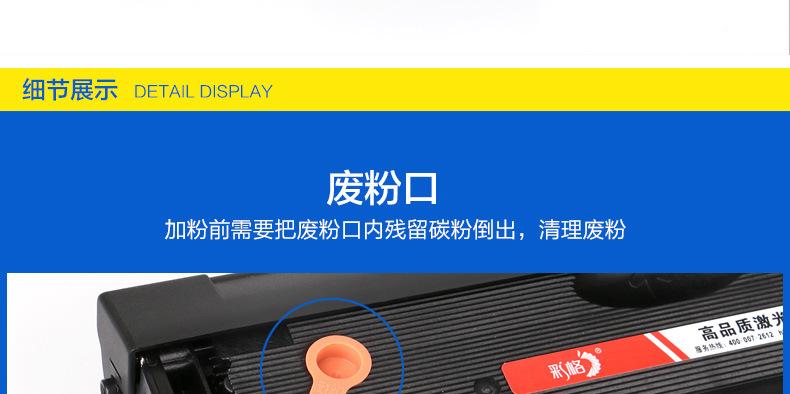 D111S英文版硒鼓详情_10.jpg