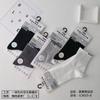 Calcetines Deportivos de Algodón para Hombre, Nuevos para Otoño e Invierno, Empacados Individualmente, de Media Caña, con Letras, Todo en Uno, Sin Costuras, Anti-Pilling, Aromaterapia, Calcetines para Hombre