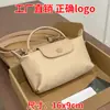 Bolso de Mano Nuevo Longchamp Mini Gaufre Bolso Tote de Color Sólido Cartera para Monedas Bolso para Teléfono Bolso de Hombro Único Bolso Cruzado para Mujer
