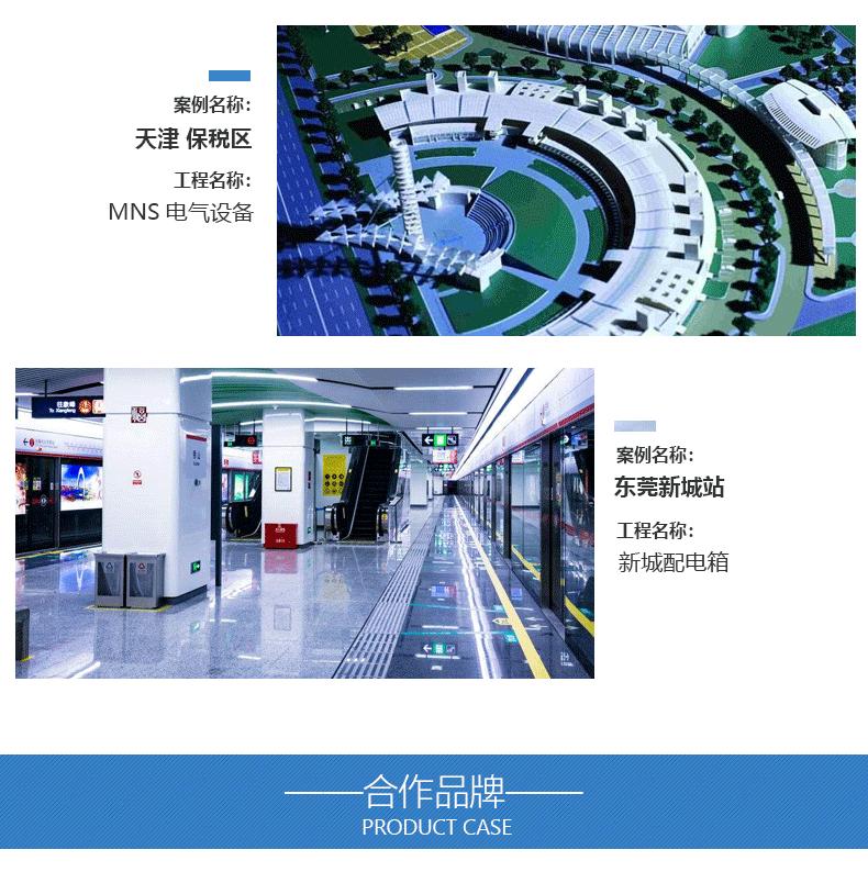详情页尾页_07