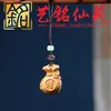 Bolsa da Sorte de Sândalo Criativa Chaveiro de Carro Pingente Homens Mulheres Chaveiro de Bolsa de Dinheiro Pingente Ornamento de Mochila Lanyard de Celular
