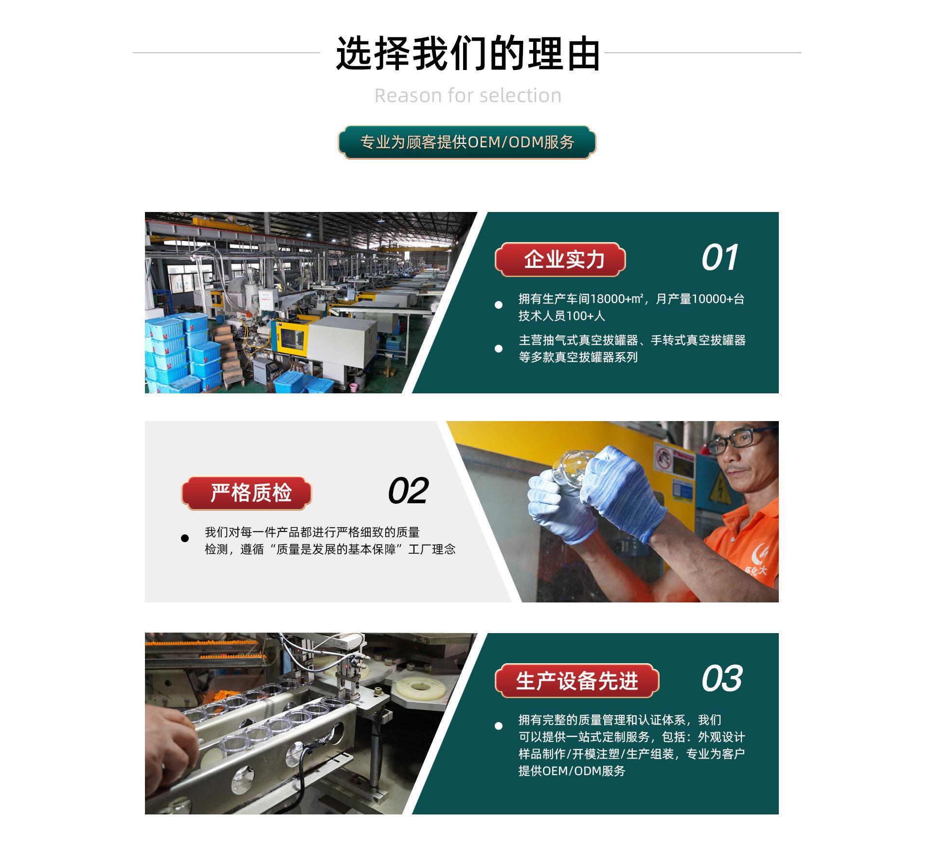 双锦首页切片_08.jpg