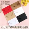 Papel Kraft Branco Envelopes de Papel Retrô High-End Estilo Ins Envelopes para Cartões de Convite e Cumprimentos Sacos para Documentos Faturas