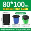 Bolsas de basura grandes de boca plana para uso comercial, al por mayor, de plástico, gruesas, negras, para hoteles, catering y saneamiento.