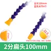 Tubo de água de resfriamento para máquina-ferramenta plástico bico pulverizador de torno tubo de junta de bambu universal para centro de usinagem soprar ar
