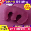 Almohada para cama de belleza, cojín con agujero facial para cama de masaje, almohada con agujero para reposacabezas, suministros para salón de belleza, reposacabezas en forma de U para tratamientos corporales