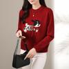 Suéter Pulóver Jacquard con Cuello Redondo Estilo Coreano de Perro de Dibujos Animados para Mujer, Nuevo Top Tejido Dulce Holgado Otoño e Invierno 2026