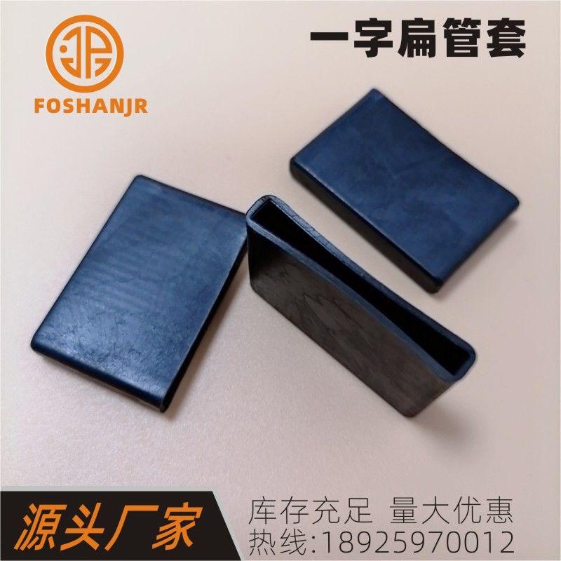 一字管套4.jpg