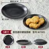 Plato Pequeño Vajilla Japonesa Comercial Hotel Vajilla Melamina Plato con Sabor Bar Ktv Plato para Snacks Plato de Plástico para Platos Fríos